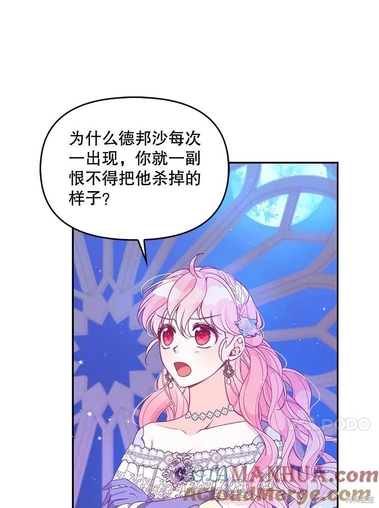 第86话64