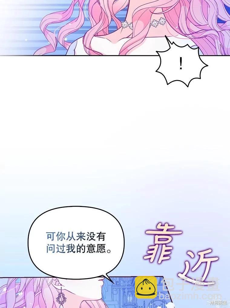 第86话69
