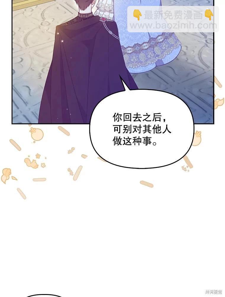 第86话7