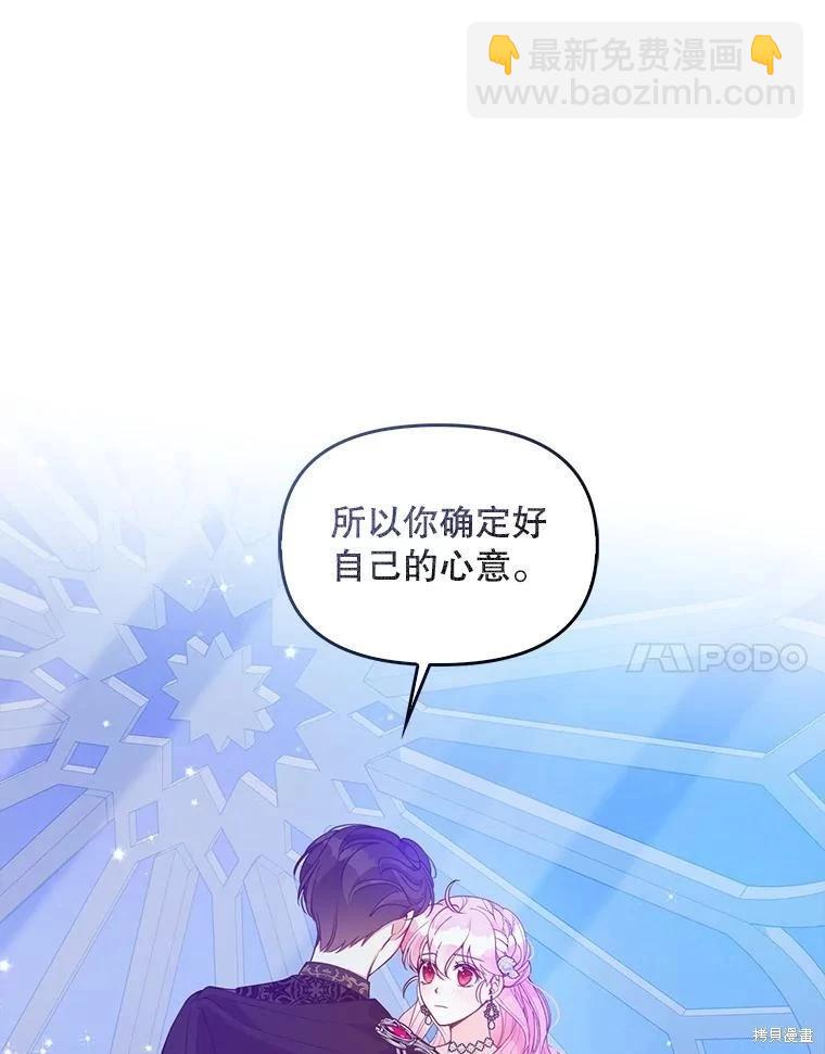 第86话77