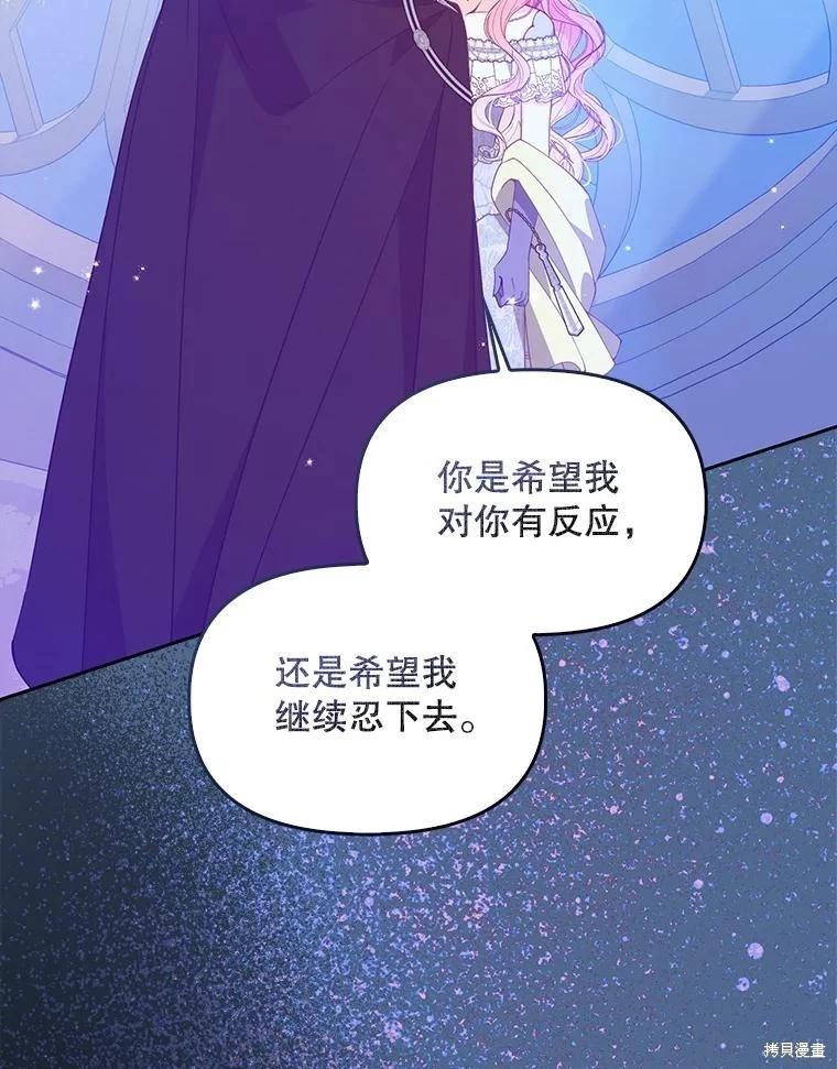第86话78