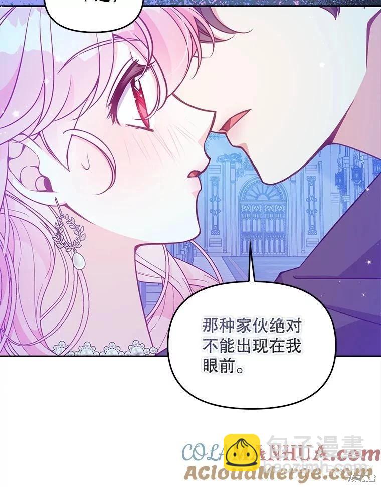 第86话80