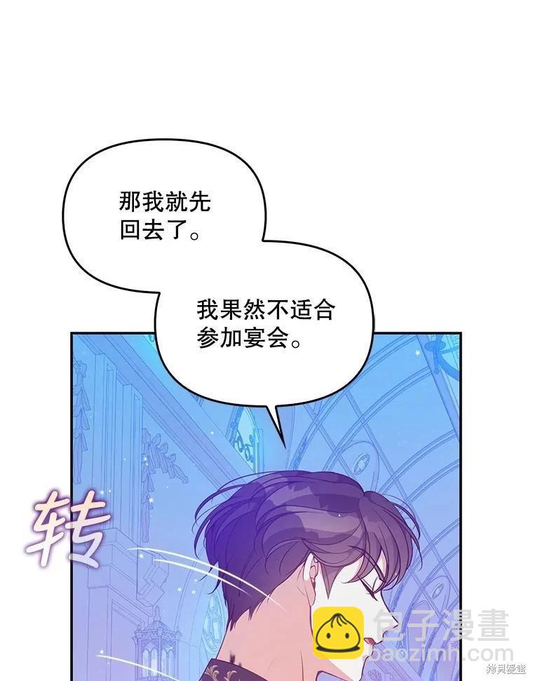 第86话81