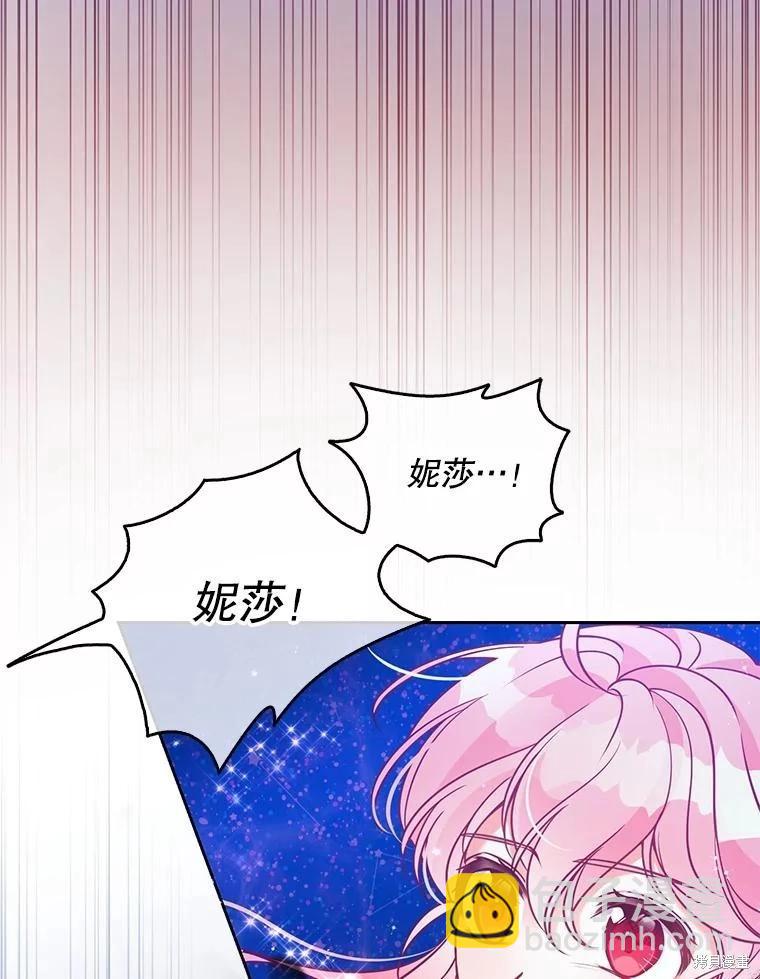 第91话109