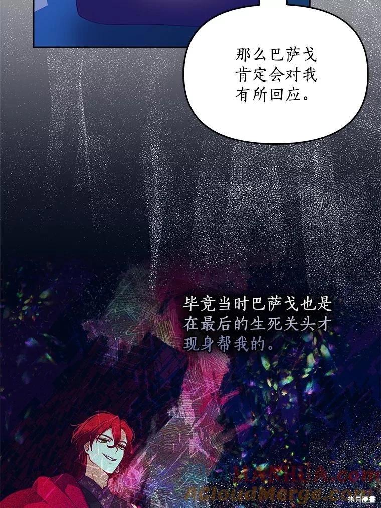 第91话36