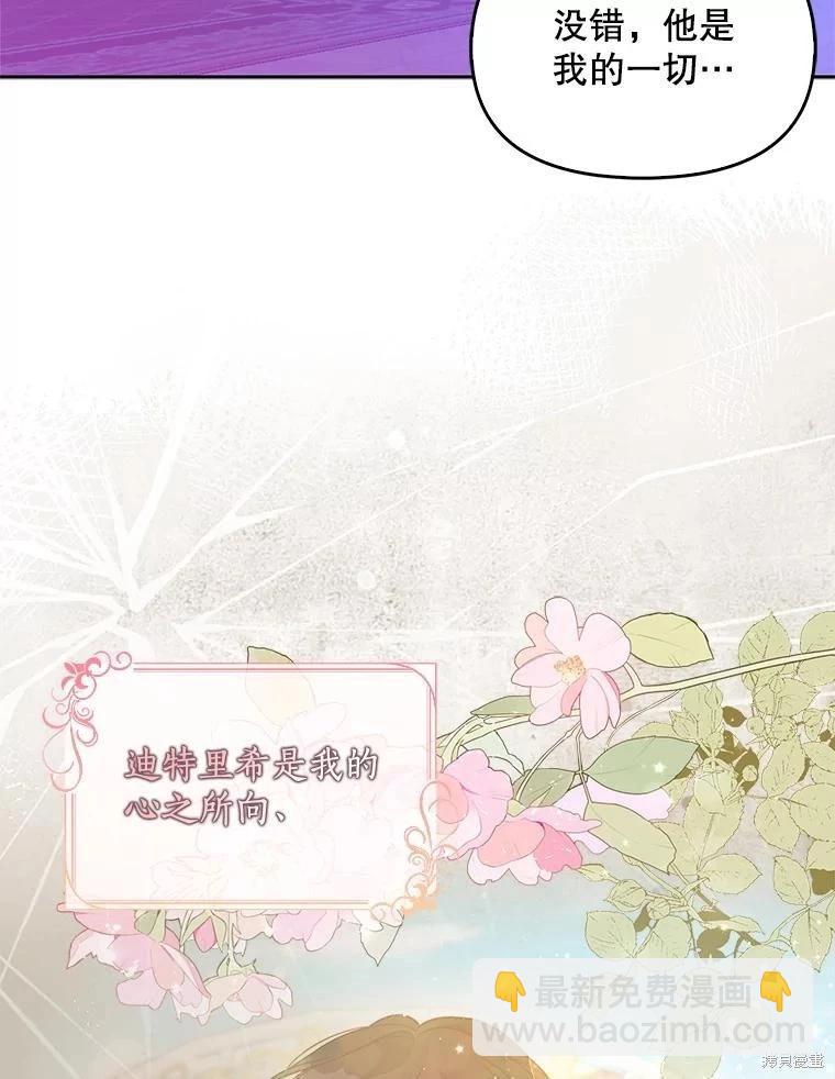 第91话86