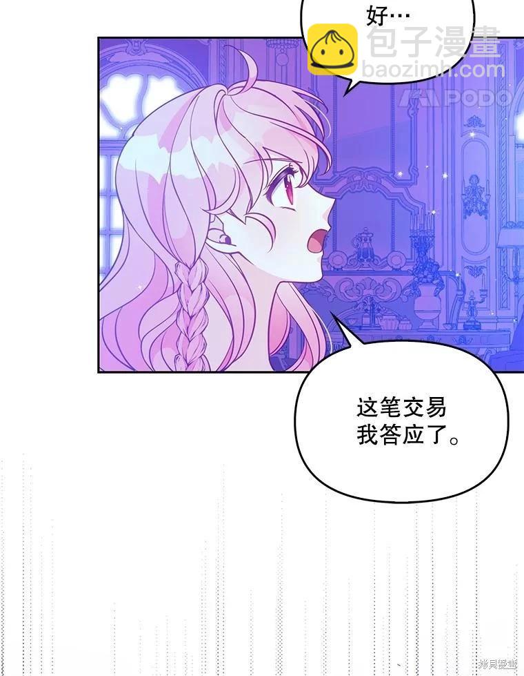 第91话98