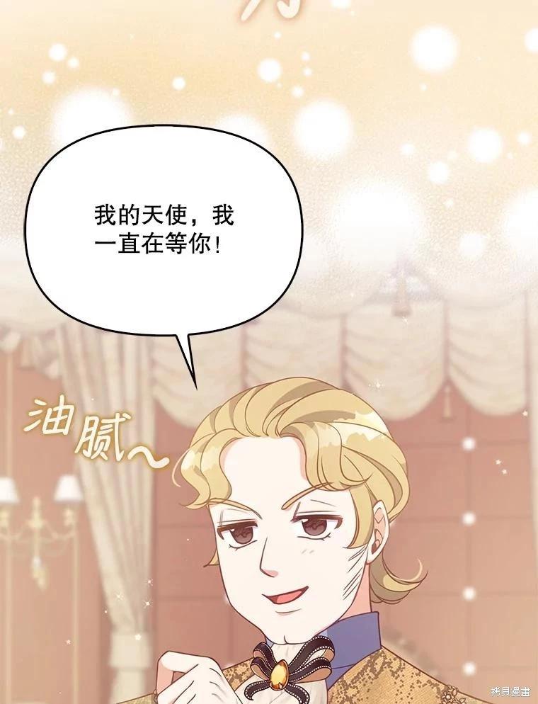 第92话23