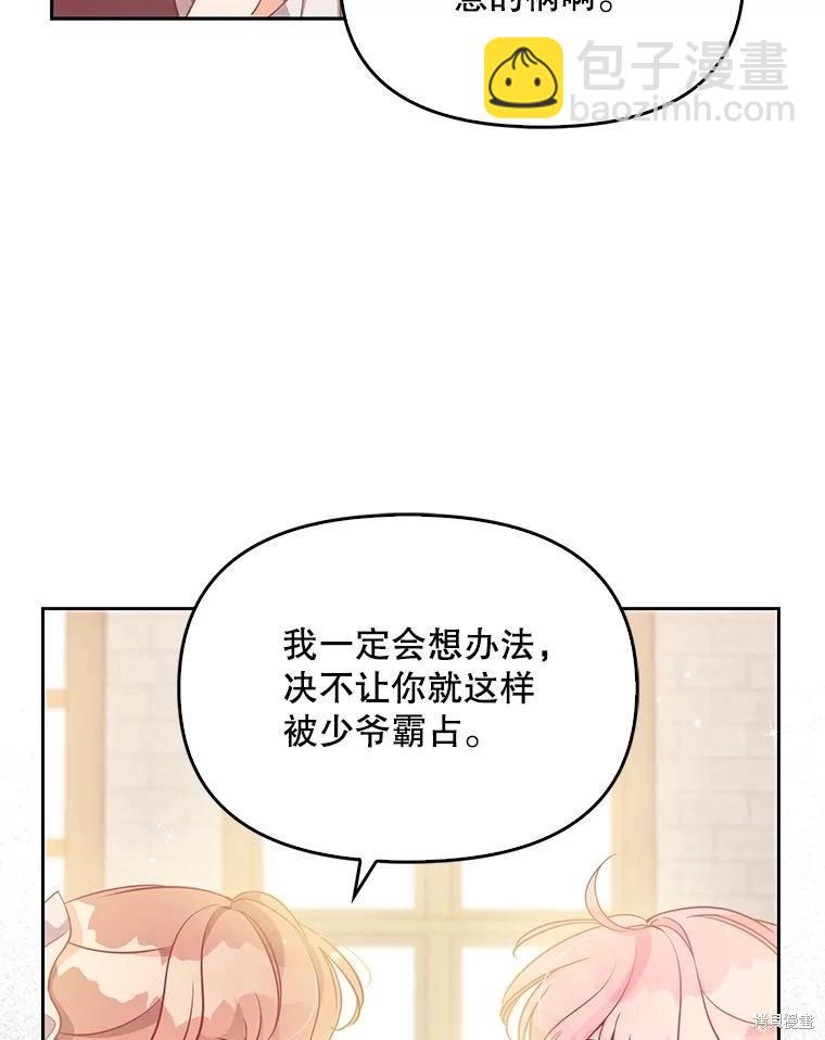 第92话77