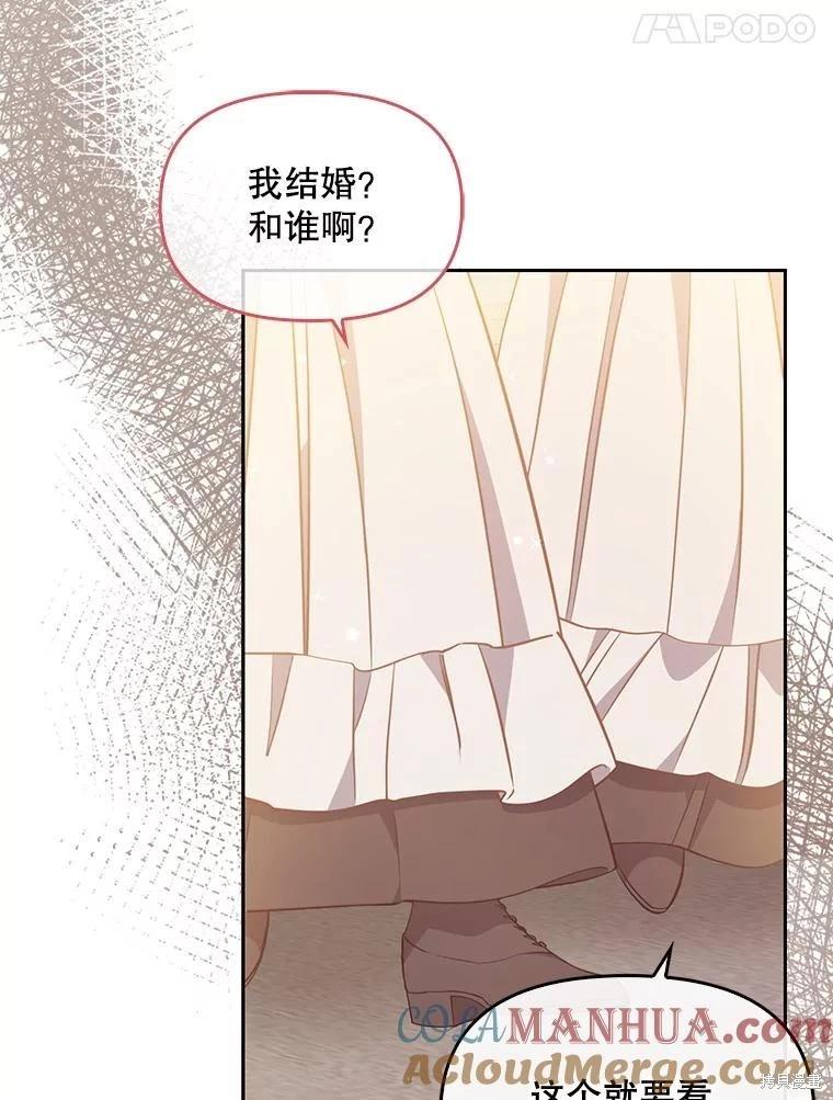 第92话88