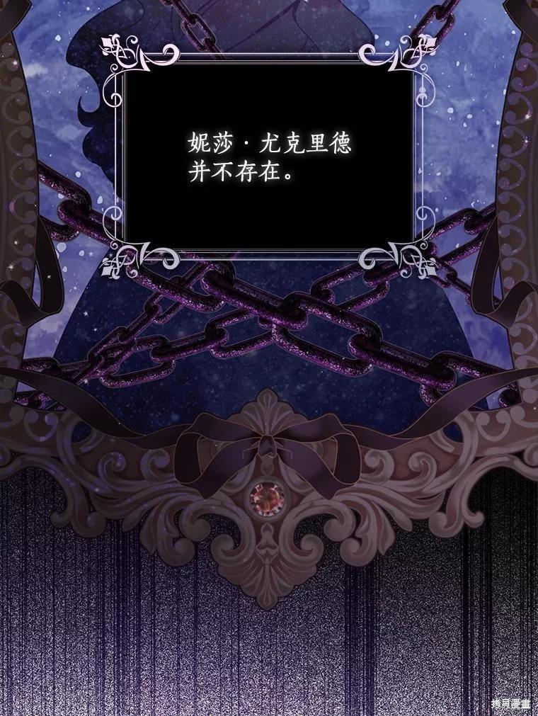 第94话10