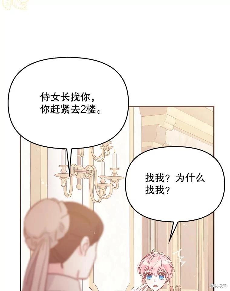第94话14