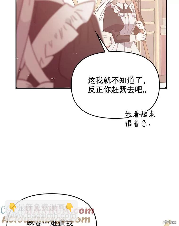 第94话15