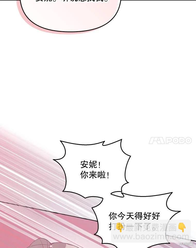 第94话19
