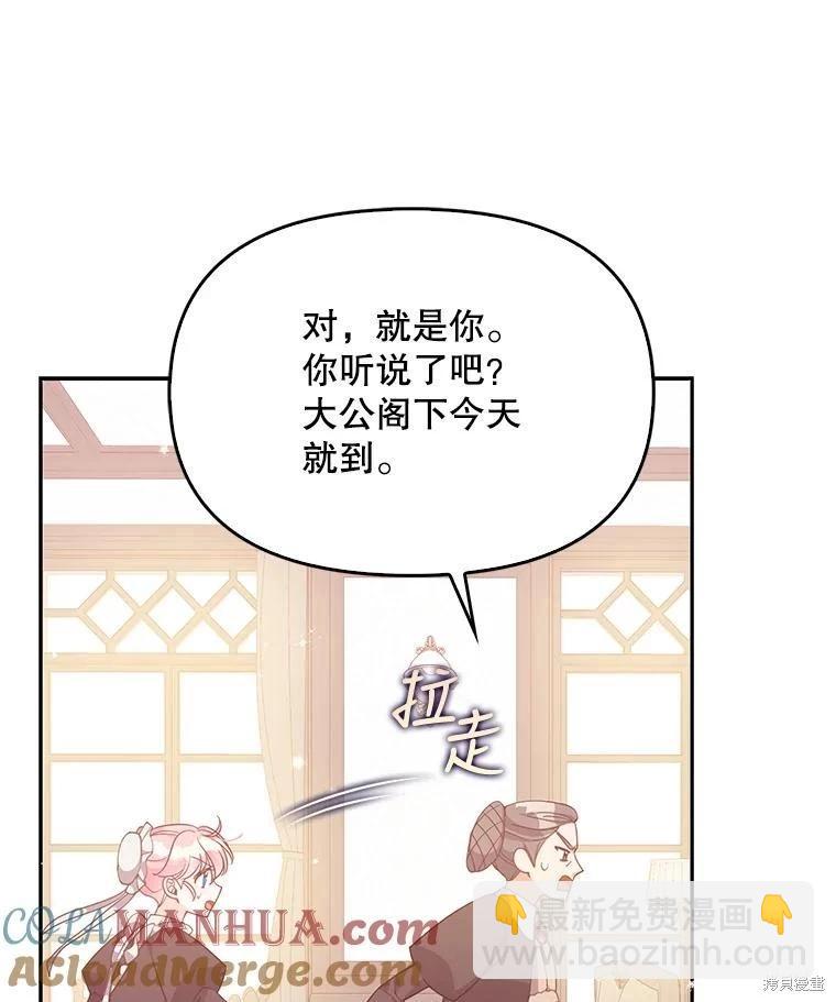 第94话21