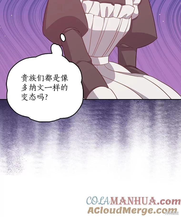 第94话24