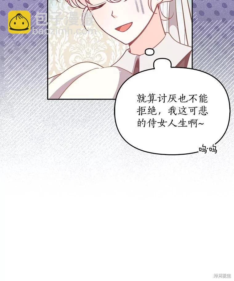 第94话29