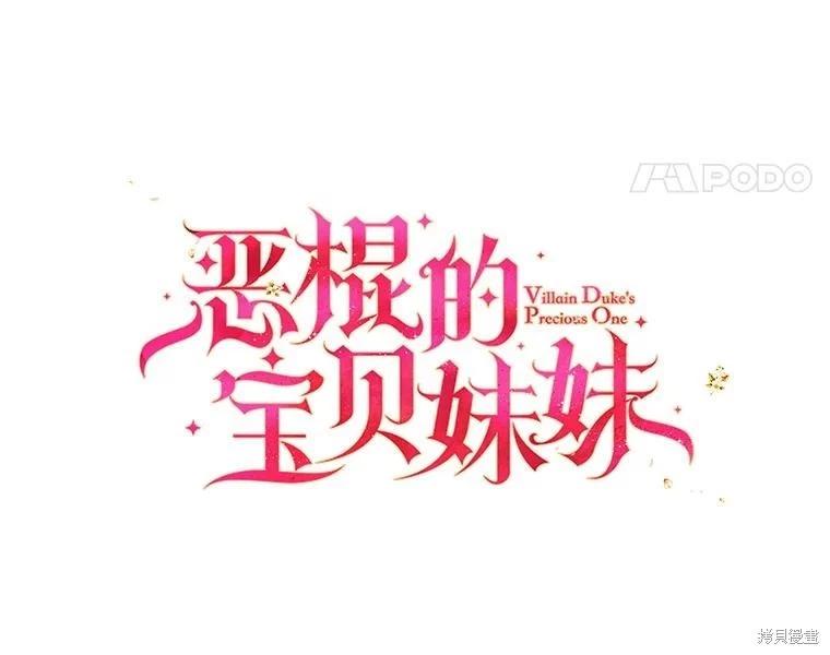 第94话30