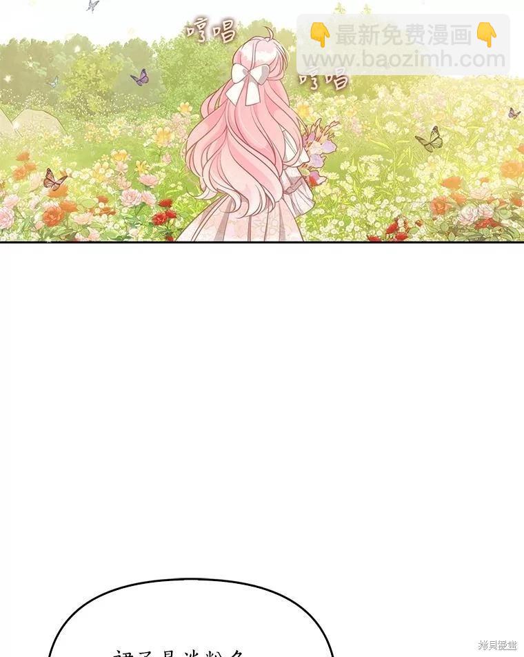 第94话34