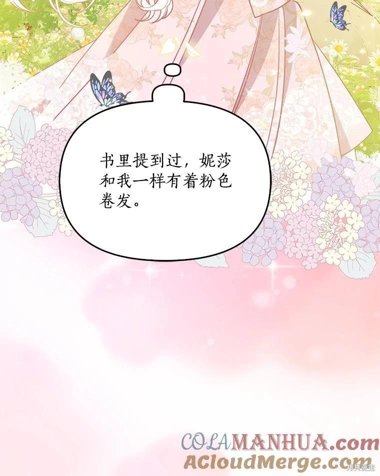 第94话39