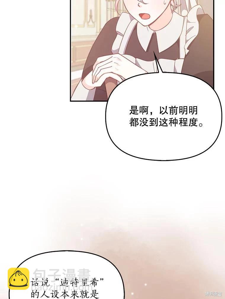 第94话4