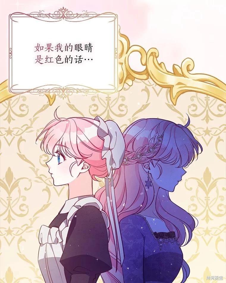第94话40