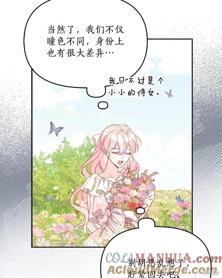 第94话42