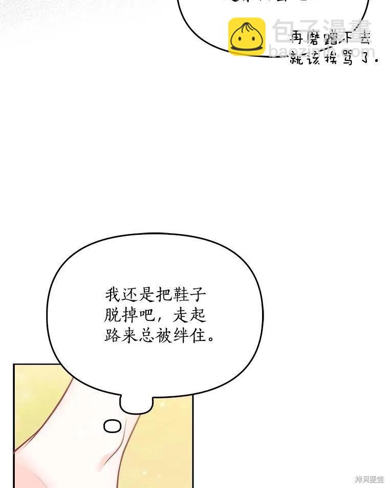 第94话43
