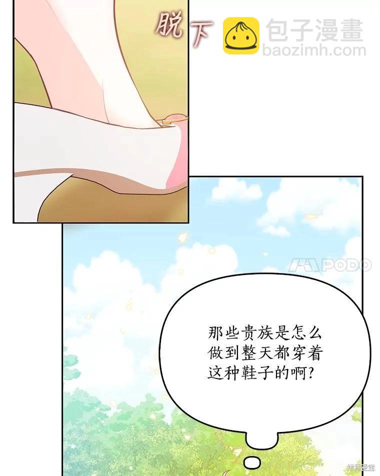 第94话44
