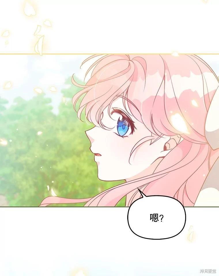 第94话46