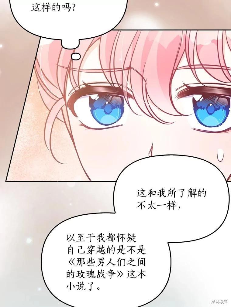 第94话5