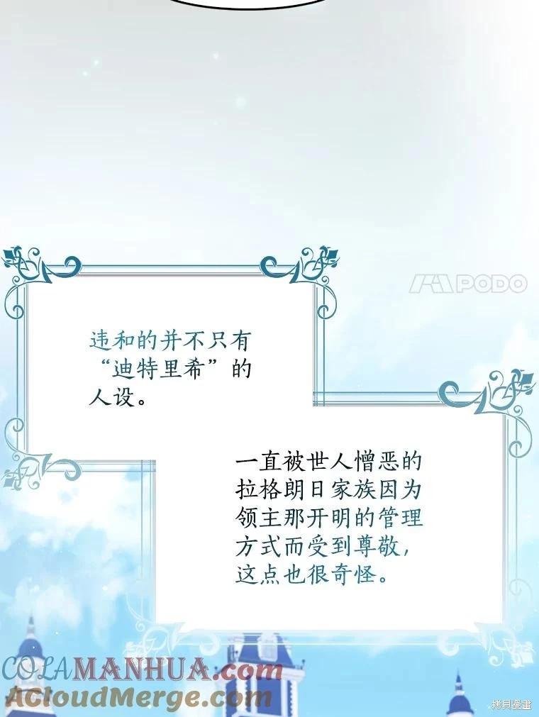第94话6