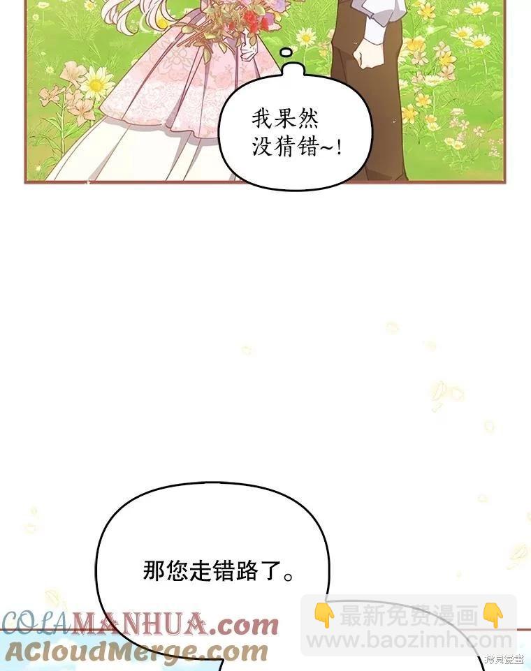 第94话61