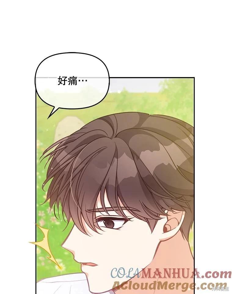 第94话64