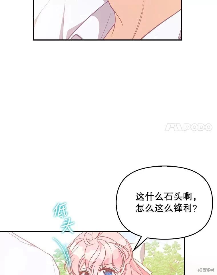 第94话65