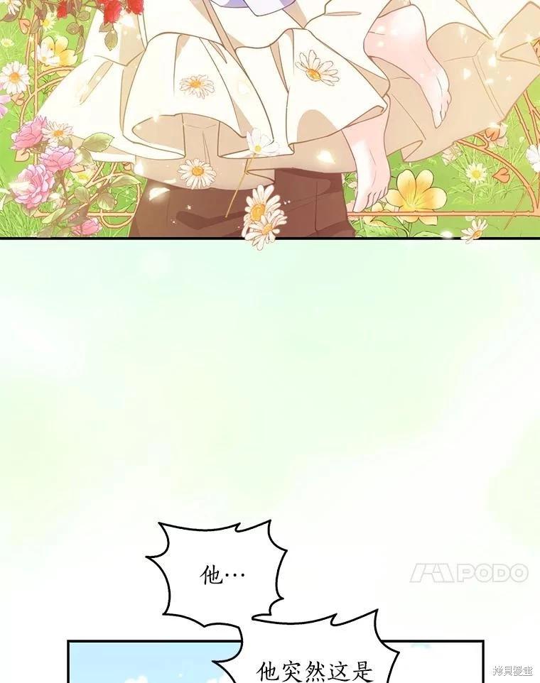 第94话68