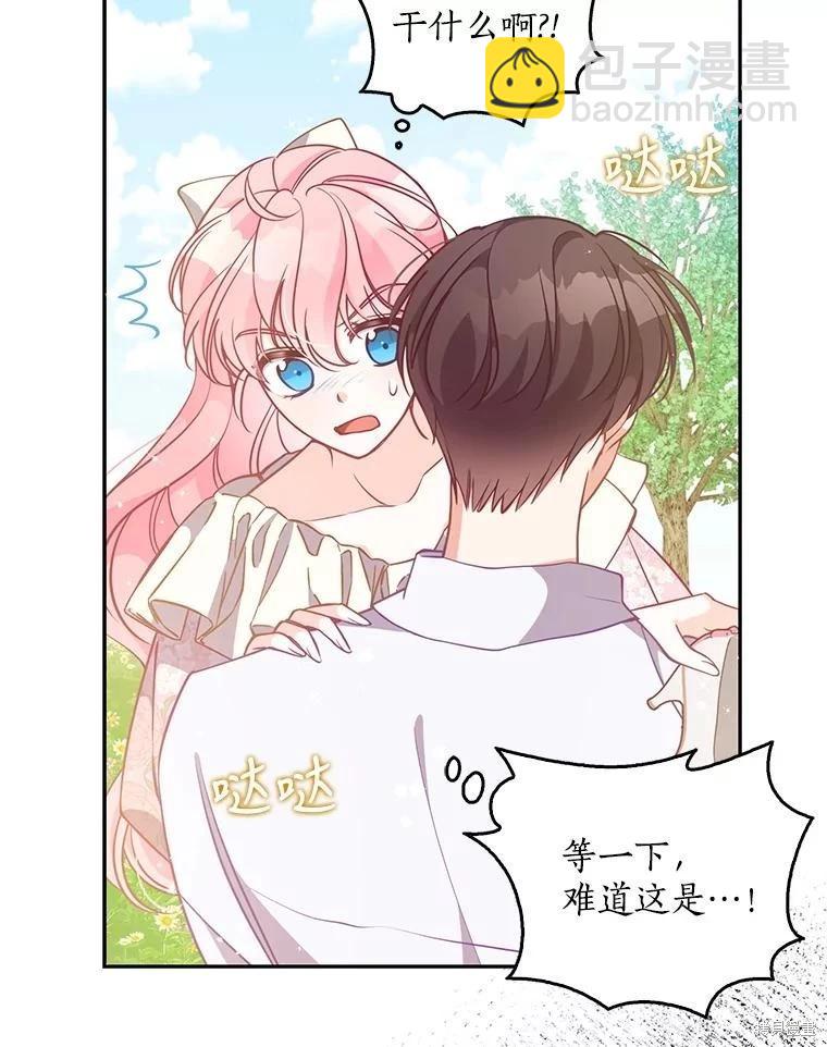 第94话69