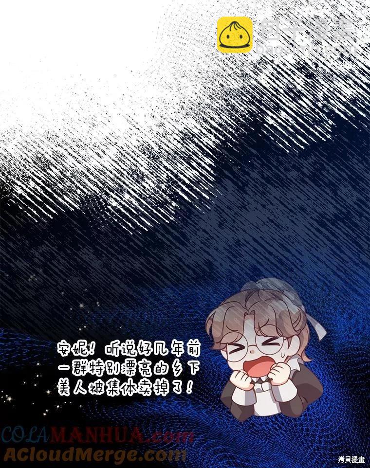 第94话70