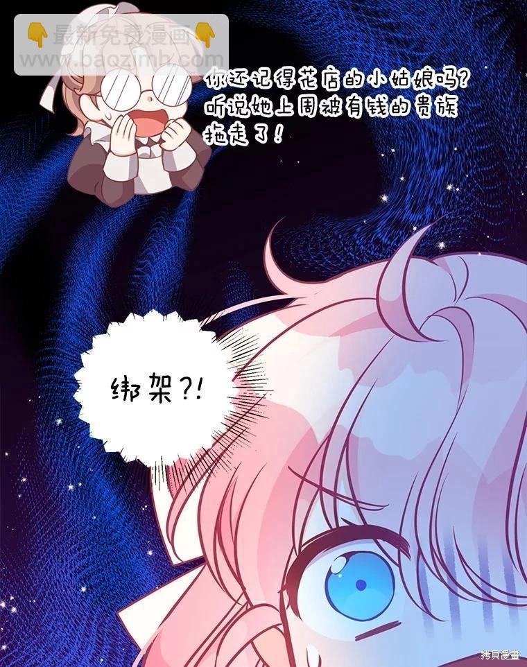 第94话71