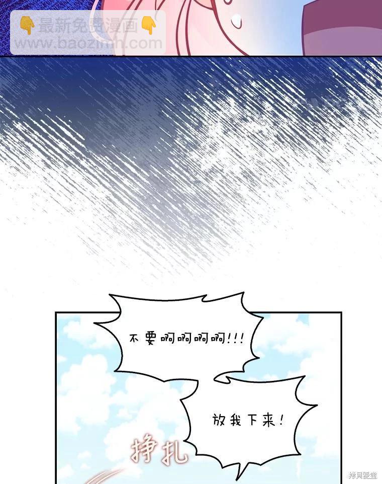 第94话72