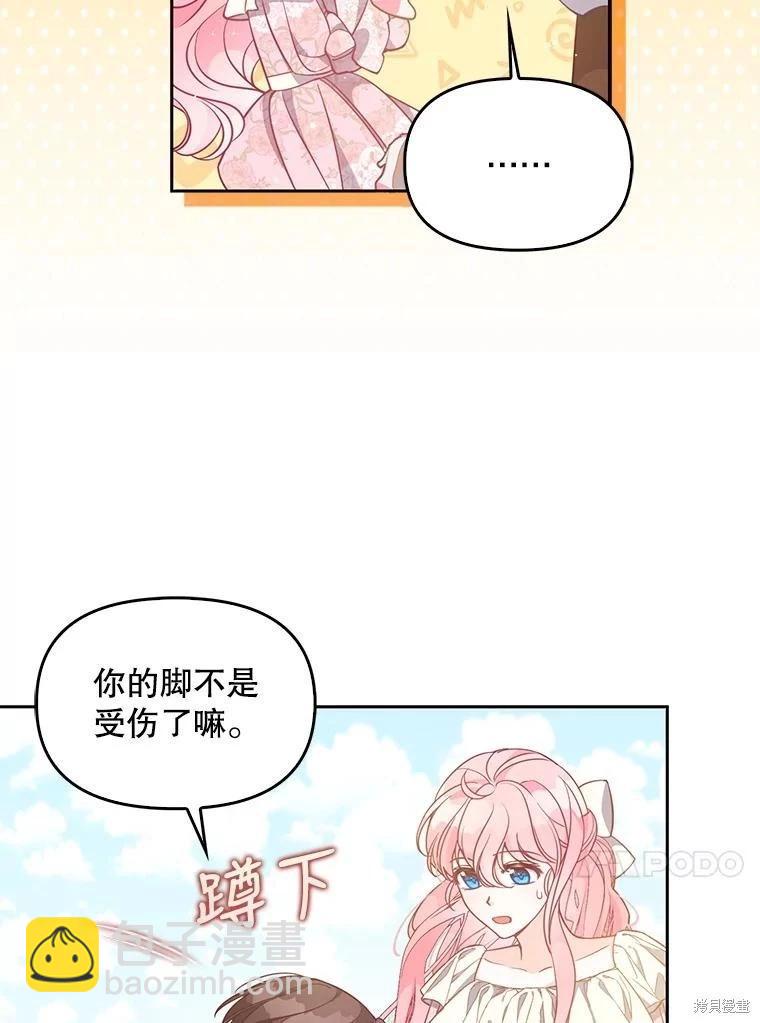 第94话78