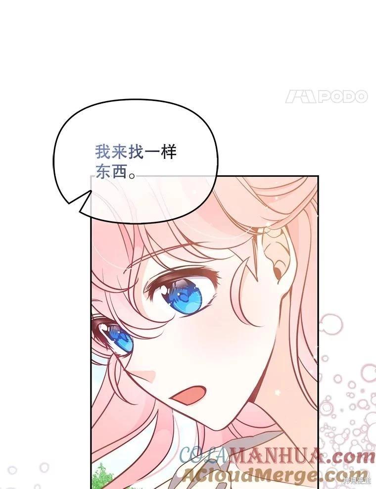 第94话85