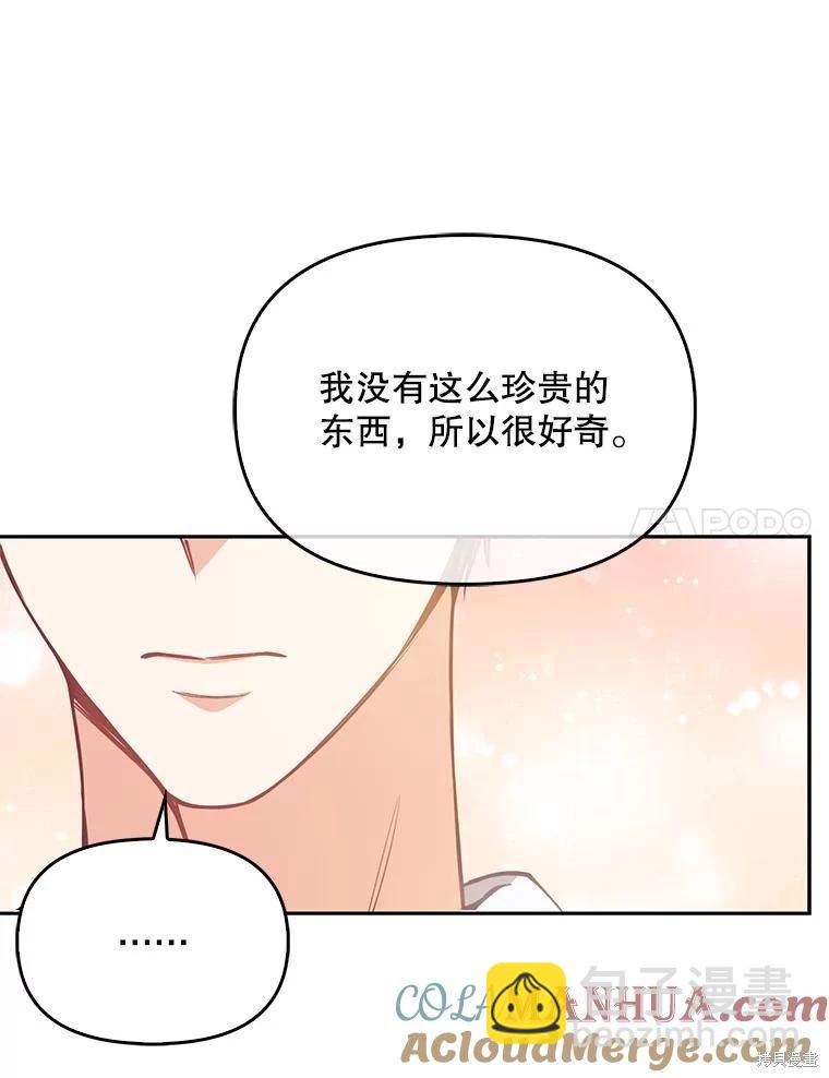 第94话88