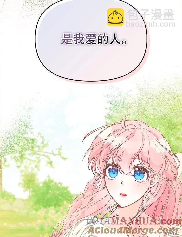 第94话91