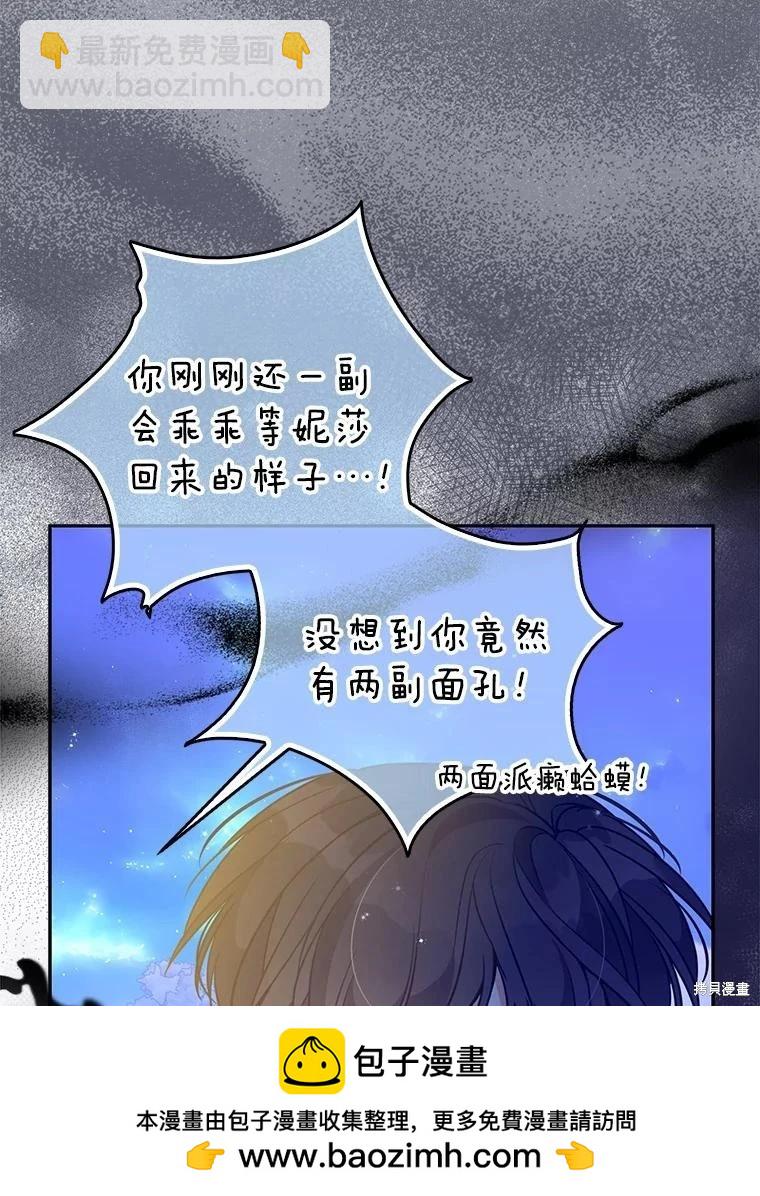 第106话103