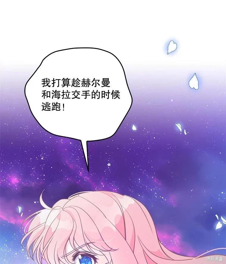 第106话15