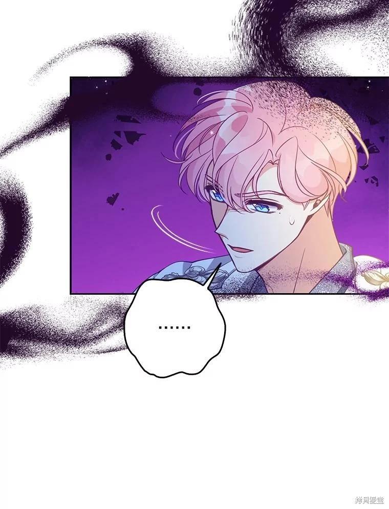 第106话54
