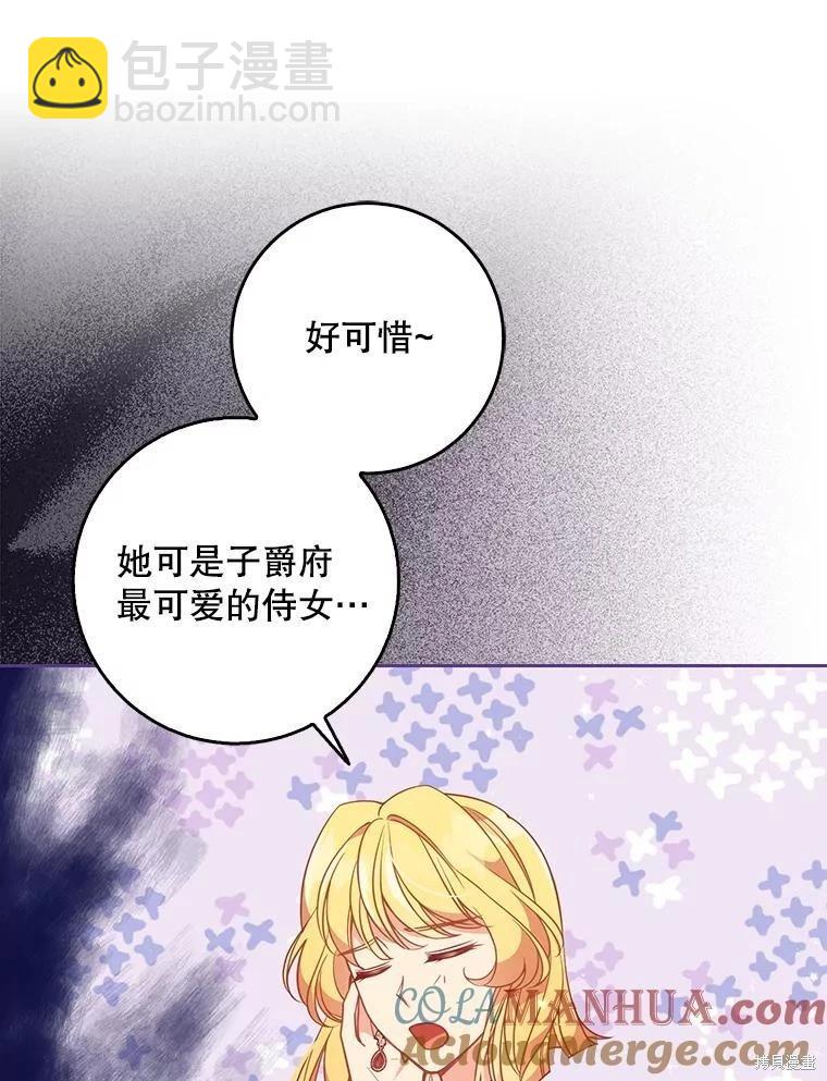 第110话104