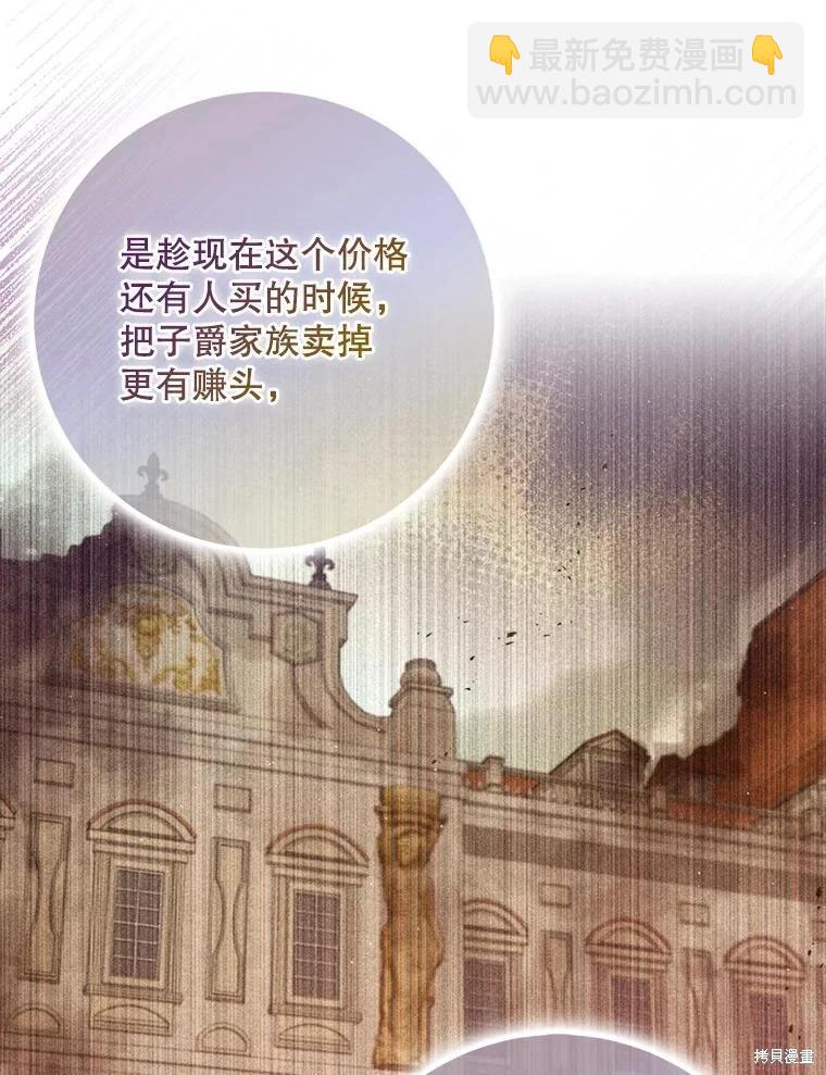 第110话62