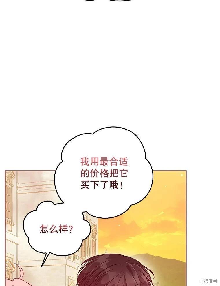 第110话70